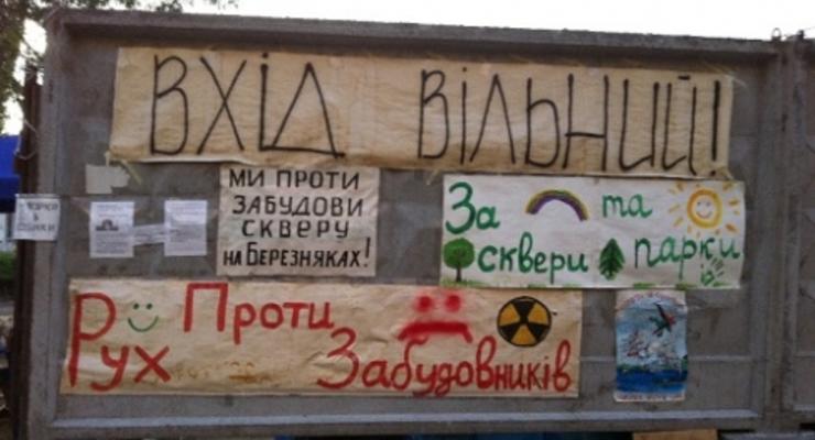 За скандальной стройкой на Березняках стоят депутаты от Кличко (ФОТО, ВИДЕО)
