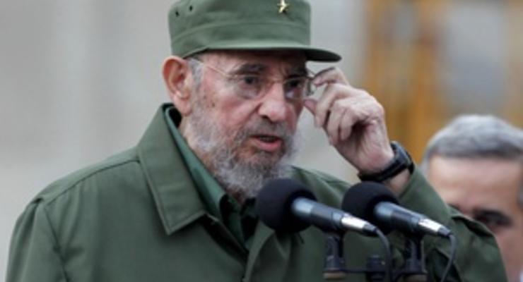 На решение Кубы отказать Сноудену в убежище никак не повлияли США - Фидель Кастро