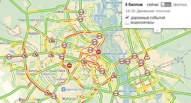 Дождь и пятница стали причиной множества аварий в Киеве