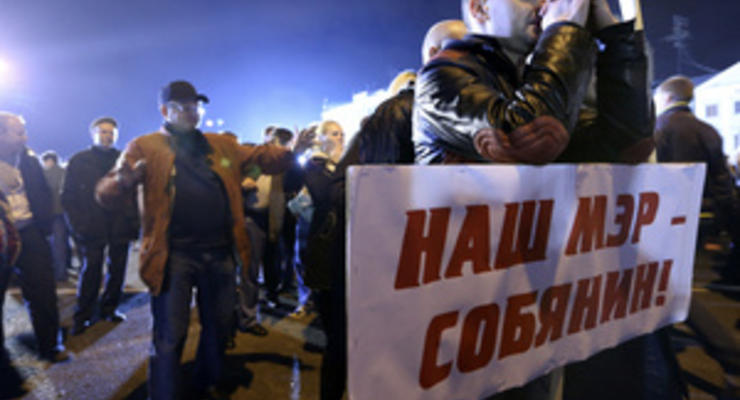 Собянин советует несогласным с результатами выборов "смириться с мнением большинства"