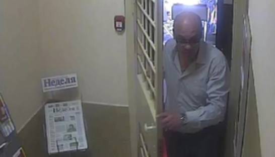 В России лысый "гипнотизер" ограбил банк