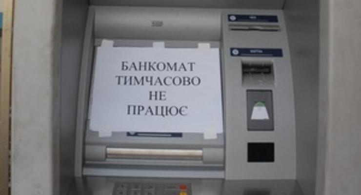 В Винницкой области неизвестные открыли стрельбу при ограблении банкомата
