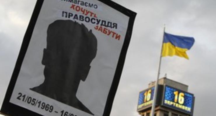 В Киеве завтра почтят память журналиста Георгия Гонгадзе