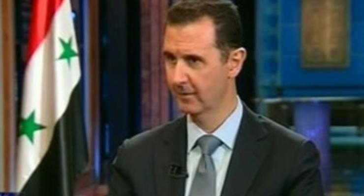 Асад: На уничтожение сирийского химоружия потребуется 1 млрд долларов и не менее года