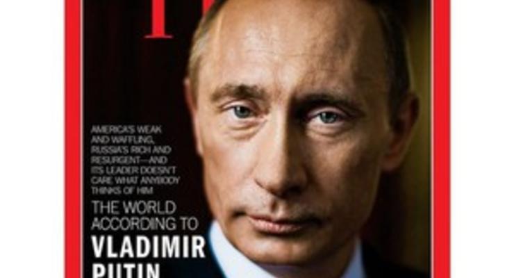 Путин попал на обложку журнала Time уже пятый раз