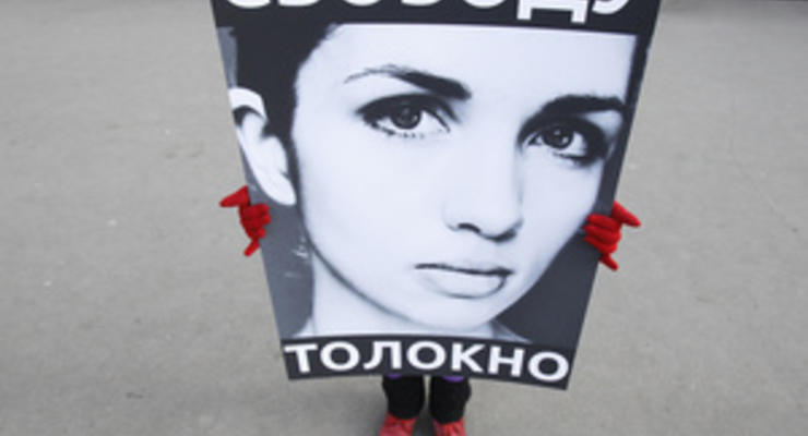 Толоконникова объявила голодовку
