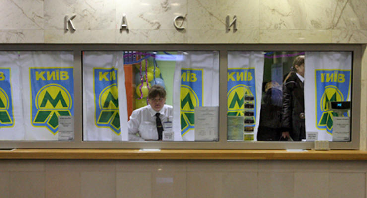 В Киеве проезда в метро по 2 гривны уже не будет