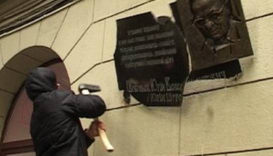 В Харькове демонтируют мемориальную доску известному литератору и языковеду