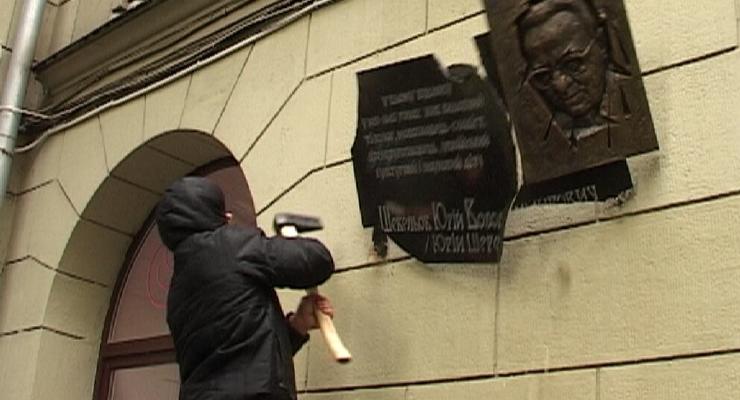 В Харькове топором разбили мемориальную доску профессору (ФОТО, ВИДЕО)