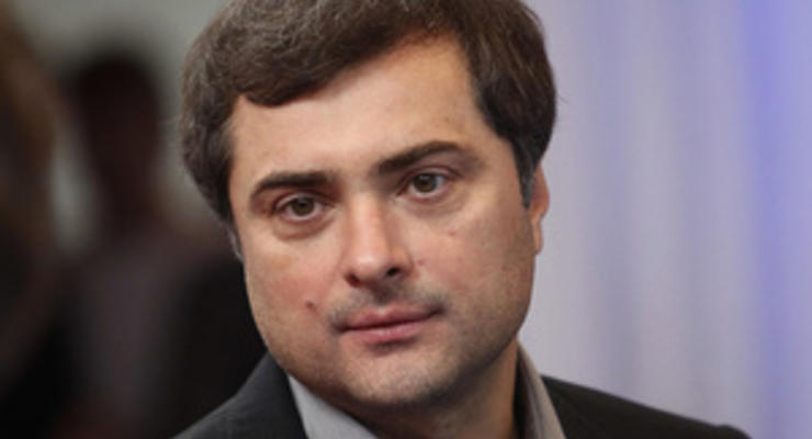 Суркову предлагали курировать внешнеполитические вопросы в Кремле, но он отказался - Иванов