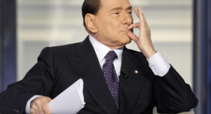 Берлускони считает подлым предложение сенатской комиссии о лишении его сенаторского кресла