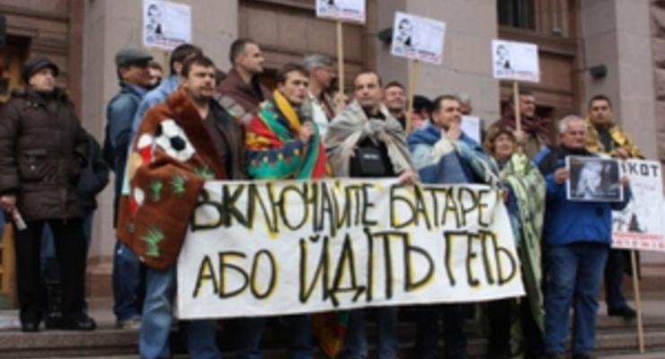 У здания КГГА жители столицы протестуют против холодных батарей