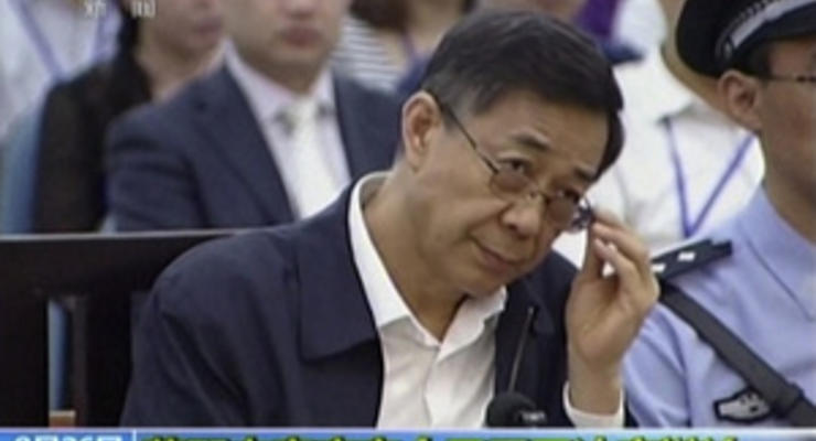 Китайский суд рассмотрит апелляцию Бо Силая, приговоренного к пожизненному заключению