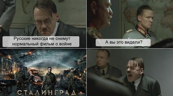 Сталинград + Фильмы