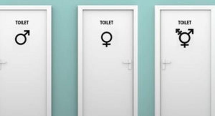 В Великобритании студенты предлагают открыть новый вид туалетов для трансгендеров