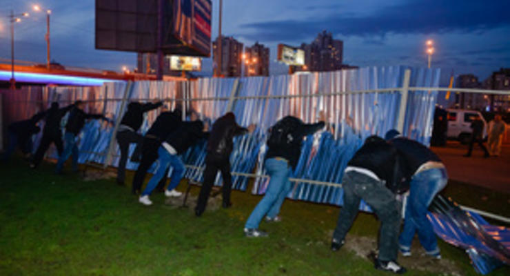 Навались. В Киеве на Позняках снесли строительный забор возле метро