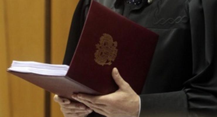 Верховный суд России оставил в силе приговор экс-сотруднику ЮКОСа