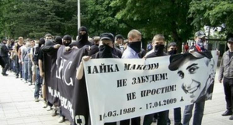 Свобода просит ГПУ проверить причастность Маркова к убийству Максима Чайки