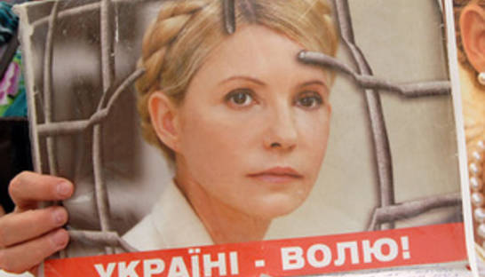 ТВі: Тимошенко могут помиловать в ближайший час