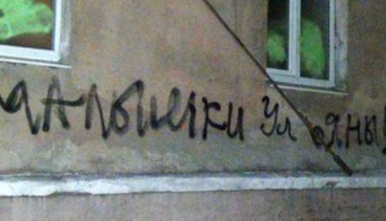 В Мариуполе устроили погром в роддоме, где умерла роженица