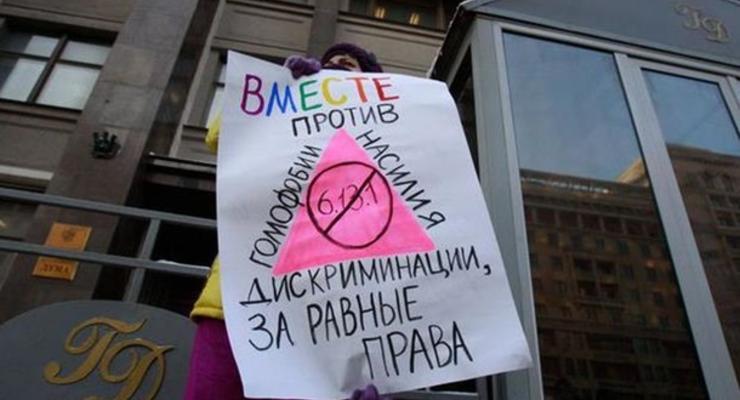 Как живется гомосексуалистам в России после антигейского закона