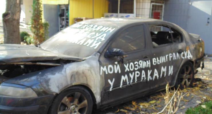 Киевляне обвиняют ресторан в поджоге автомобиля