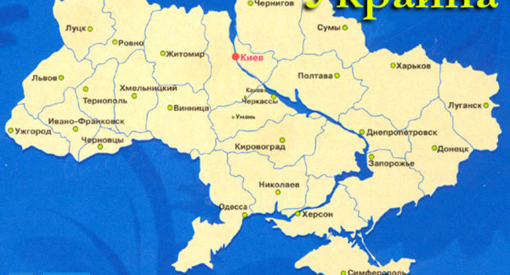 Пережиток СССР: Украину хотят лишить областей