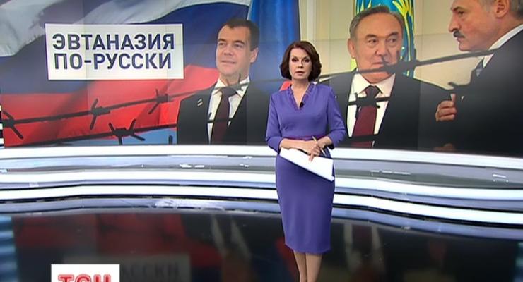 Эвтаназия по-русски: украинцы сняли пародию на передачи Киселева (ВИДЕО)