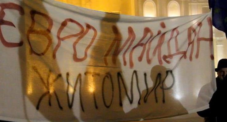 В Житомире участники Оранжевой революции и активисты Евромайдана провели совместный митинг