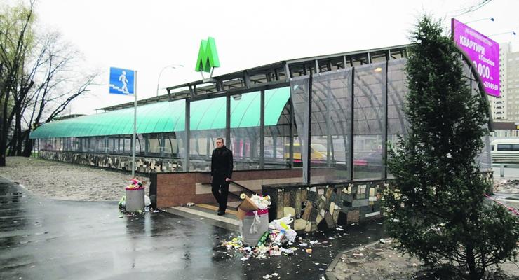 Новую станцию метро в Киеве превращают в мусорник