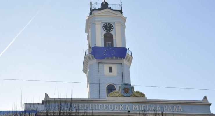 В Черновцах над горсоветом вывесили флаг ЕС