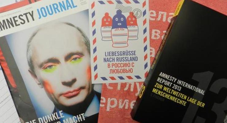 Amnesty International шлет "любовные" послания Путину