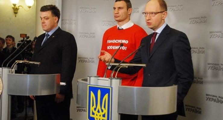 Лидеры украинской оппозиции выдвинули три условия для переговоров с властью
