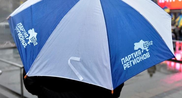 Партия регионов в Донецке создала штаб стабилизации политической ситуации