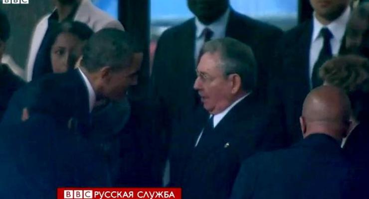Обама и Кастро пожали друг другу руку на церемонии в ЮАР