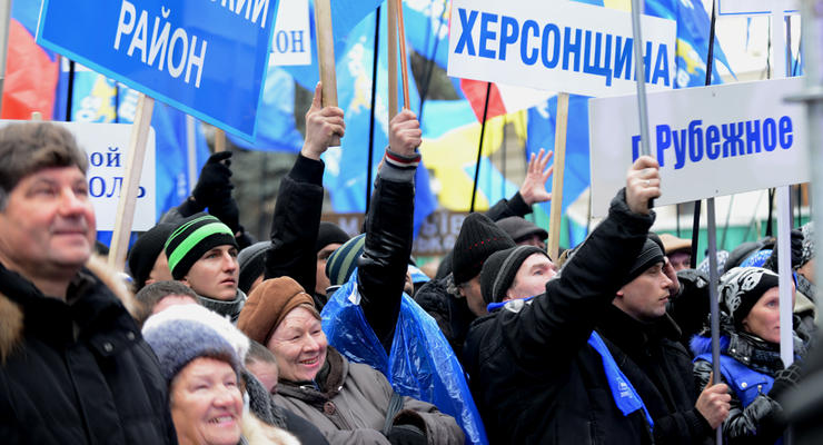 Митинг Партии регионов в Киеве: прямая трансляция