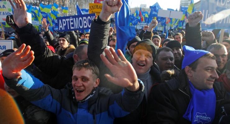 Резолюция митинга Партии регионов: за Европу, но против Майдана