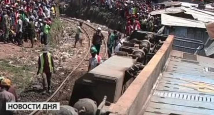 В пригороде Найроби сошедший с рельсов товарный поезд врезался в жилой квартал