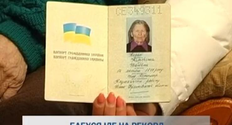 Украинка претендует на звание старейшего человека планеты