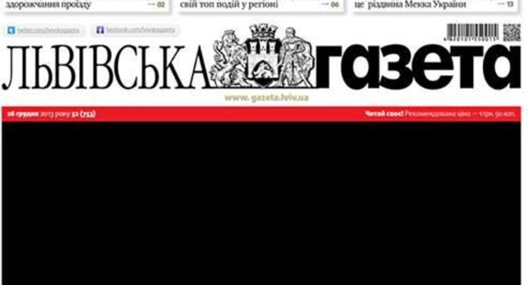 Львовская газета вышла с черной первой полосой в знак протеста против избиения Чорновол