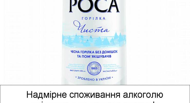 В Украине появилась уникальная водка без вредных добавок