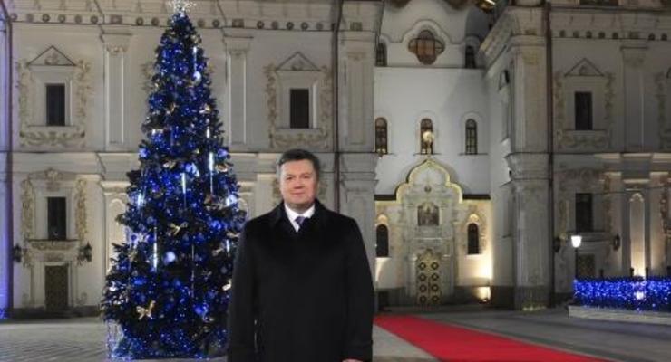 2013-й стал годом прогресса: Янукович поздравил украинцев с Новым годом