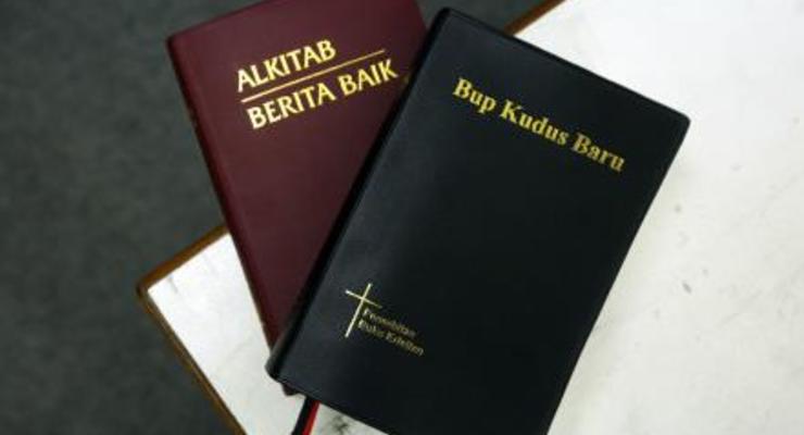 В Малайзии конфисковали Библии за слово Аллах