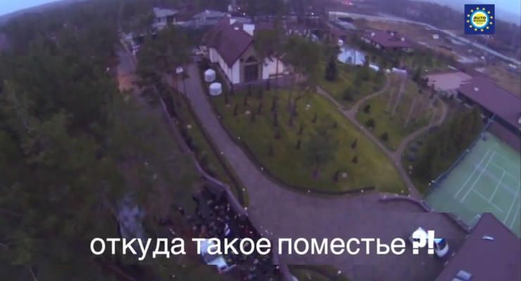 В интернете появилось ВИДЕО усадьбы Захарченко