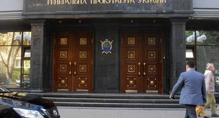 Генпрокуратура ожидает разъяснения суда о применении закона об амнистии активистов Евромайдана