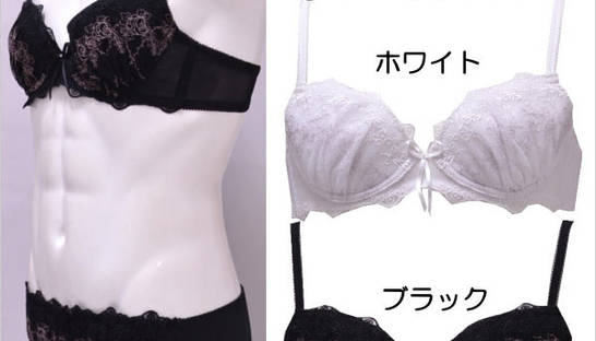 Лифчик для мужчин: японцы выпустили скандальную линию нижнего белья