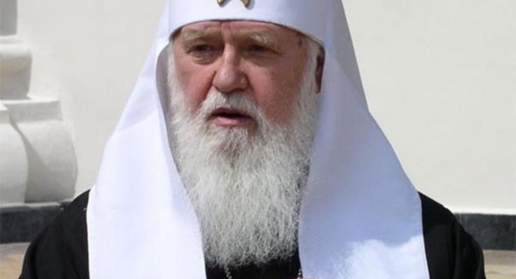Патриарх Филарет отказался от ордена, которым его наградил Янукович