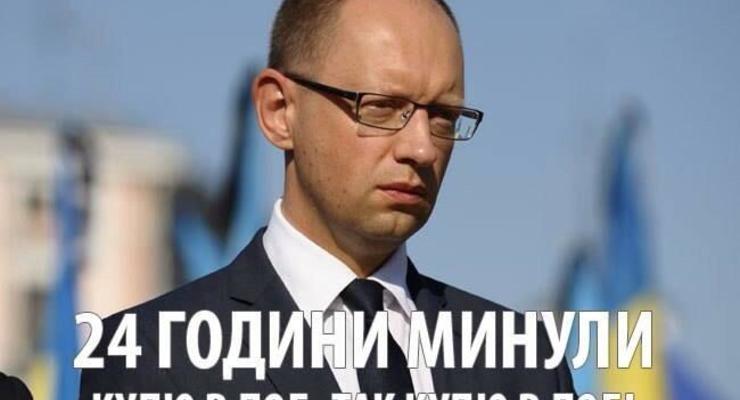 Переговоры Майдана: реакция соцсетей