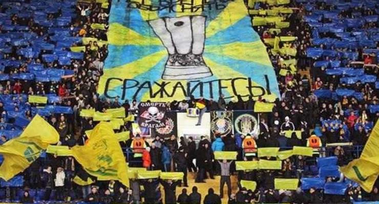 Фанаты харьковского Металлиста заявили о начале активной поддержки Евромайдана