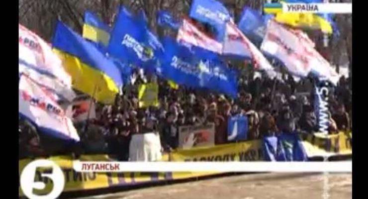 В Донецке и Луганске прошли демонстрации в поддержку Президента